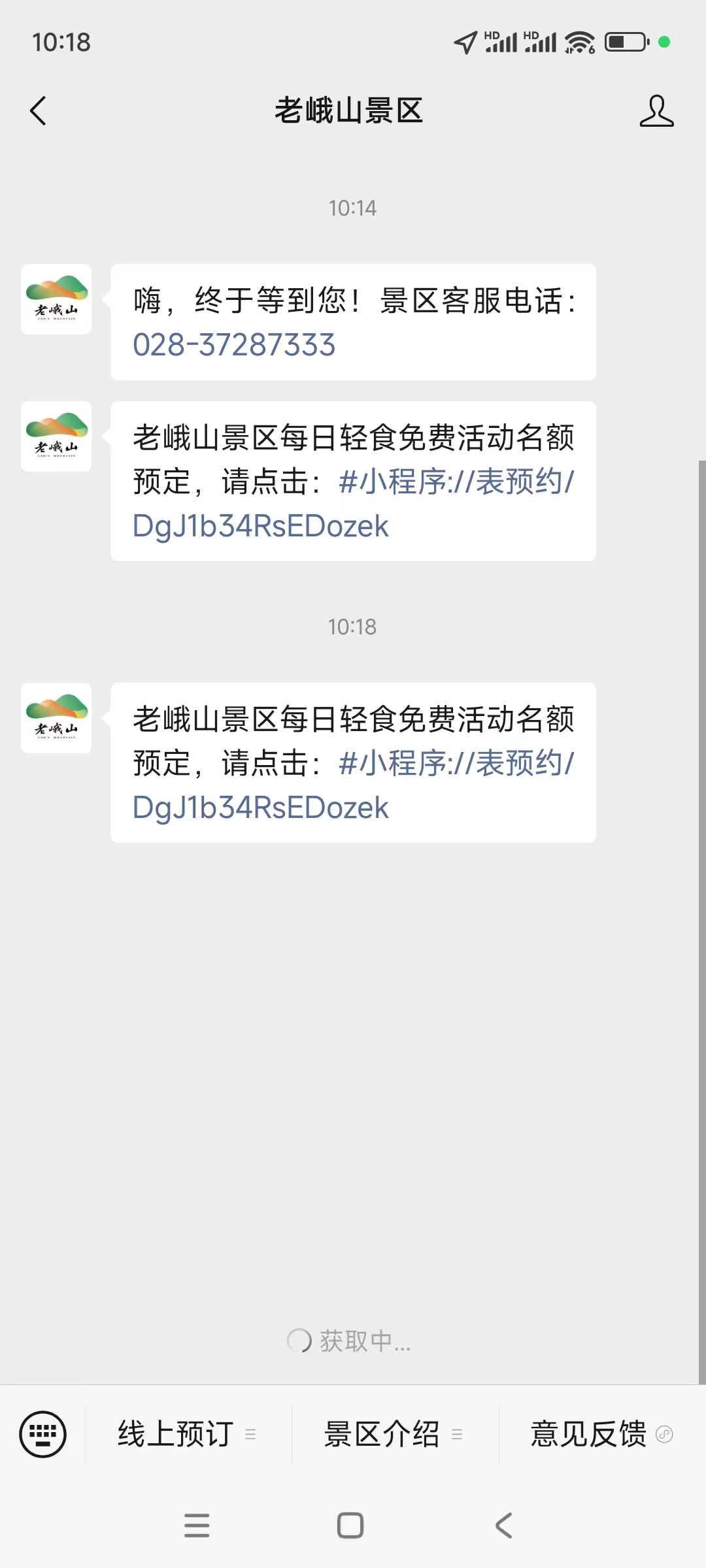 微信图片_20250728101902.jpg