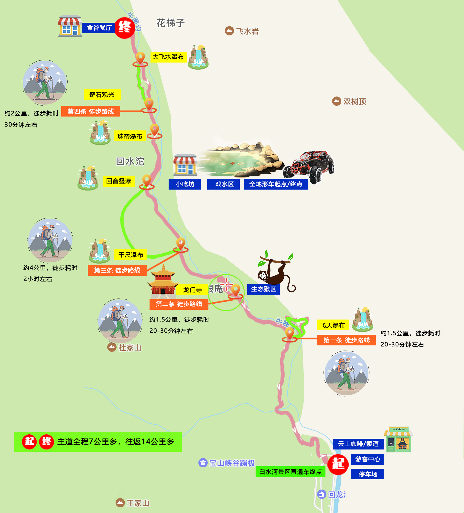 微信图片_20250728152609.jpg