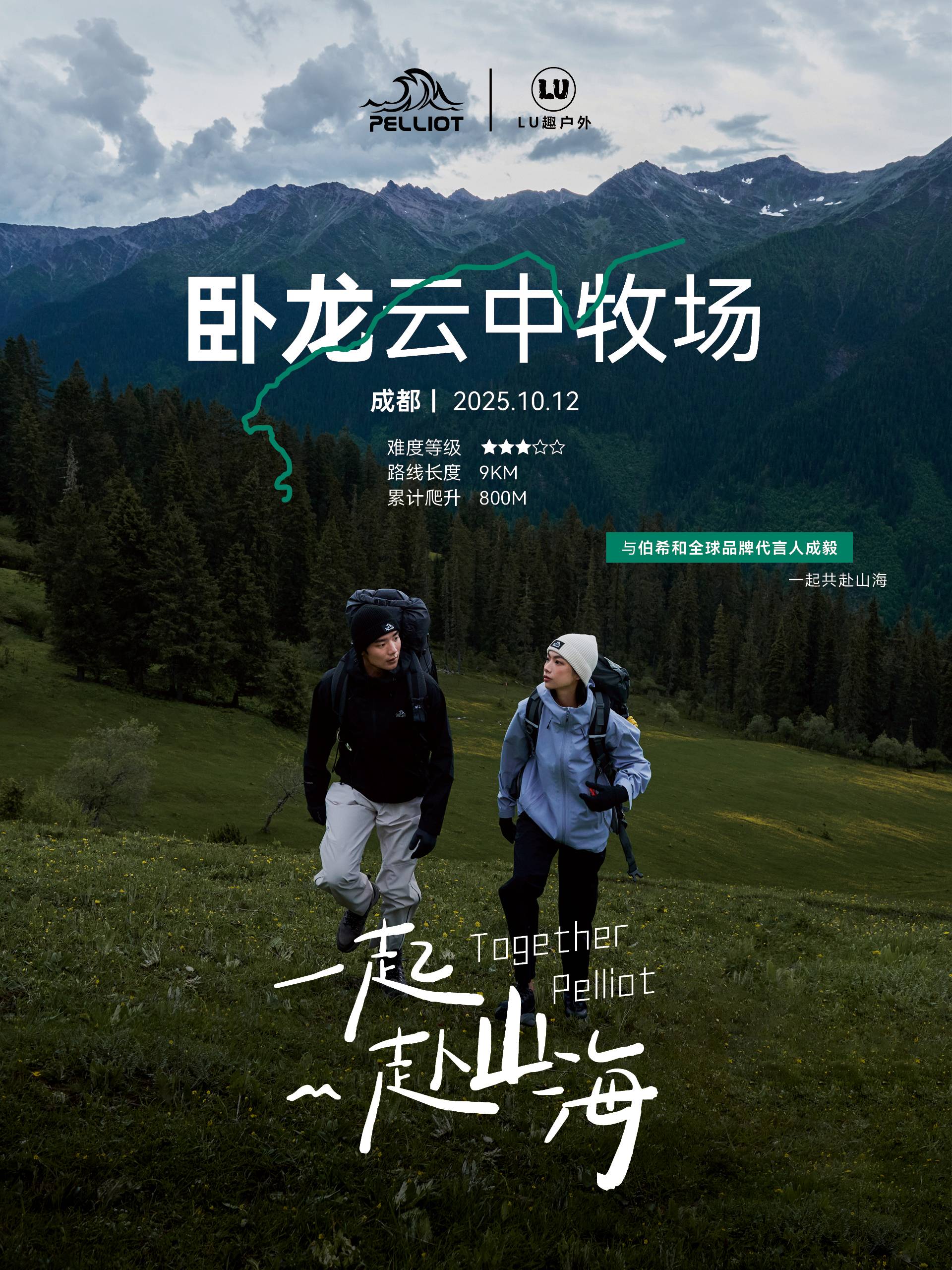 微信图片_20250923134701.jpg