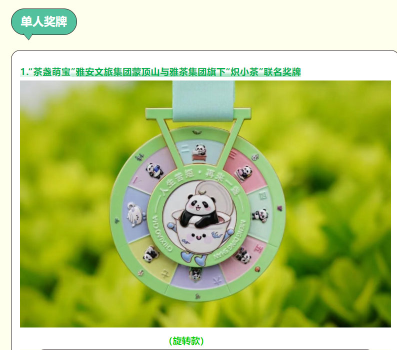 1774860444940818.png 微信图片_20260330164532.png