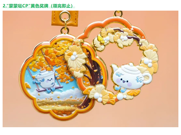 1774860448841436.png 微信图片_20260330164537.png