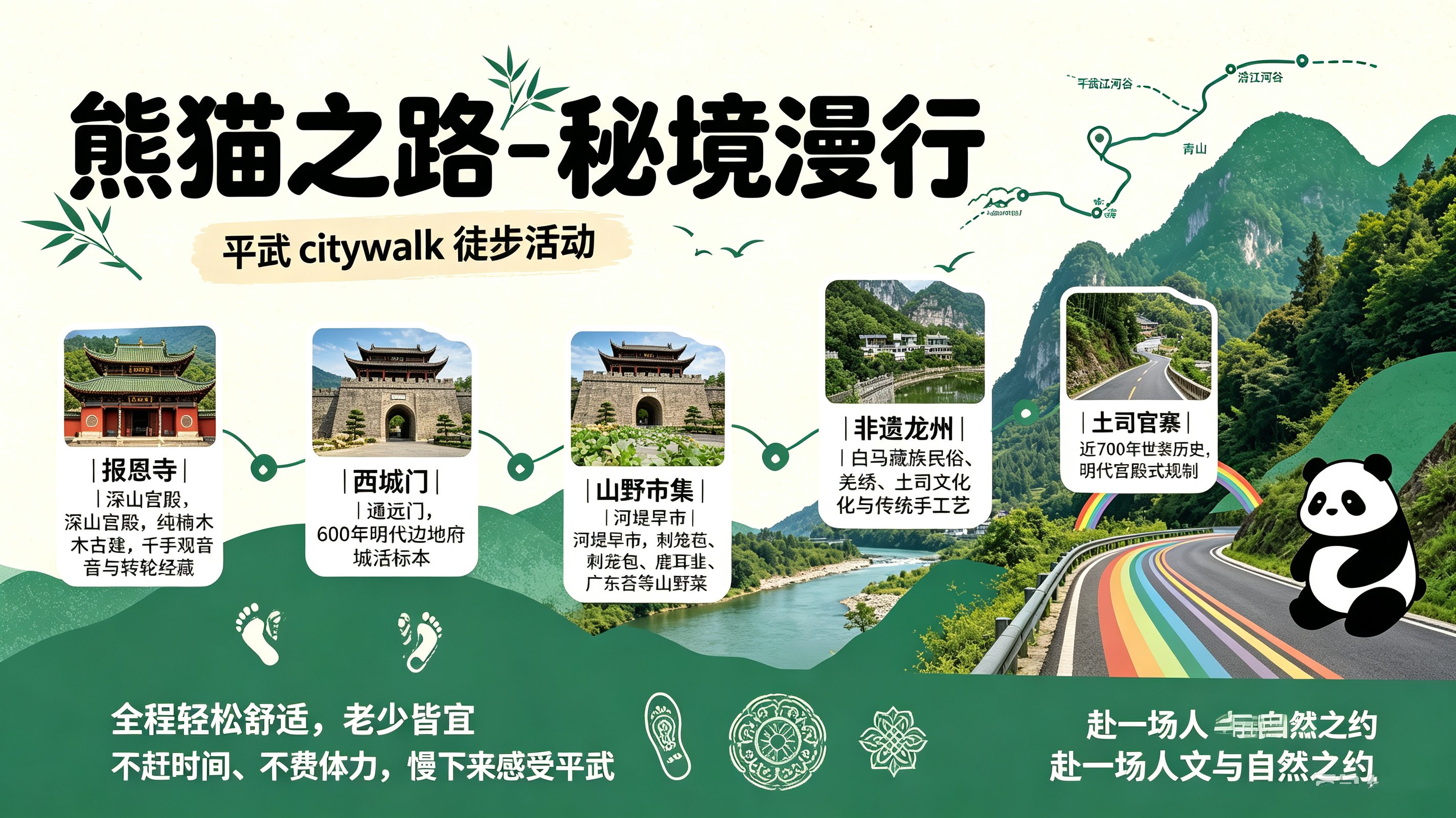 1789631862574835.jpg 海报2.jpg