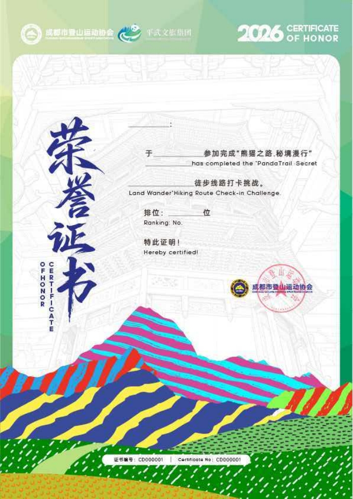 1789632330901207.jpg 微信图片_20260917160434.jpg