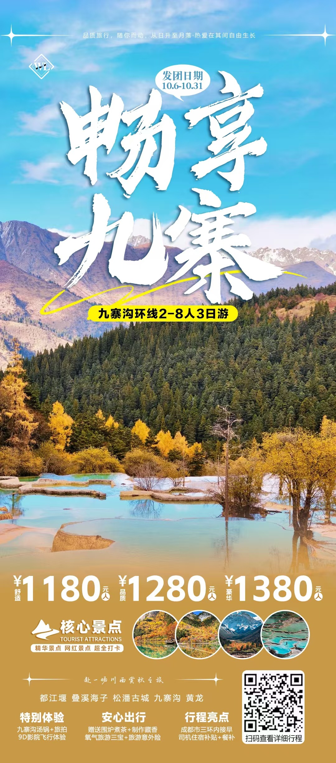 1791426955435204.jpg 微信图片_20261008101857.jpg