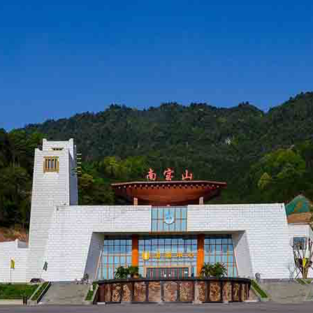 【超值特惠|南宝山】4A级旅游景区南宝山特惠畅游，消夏避暑好去处