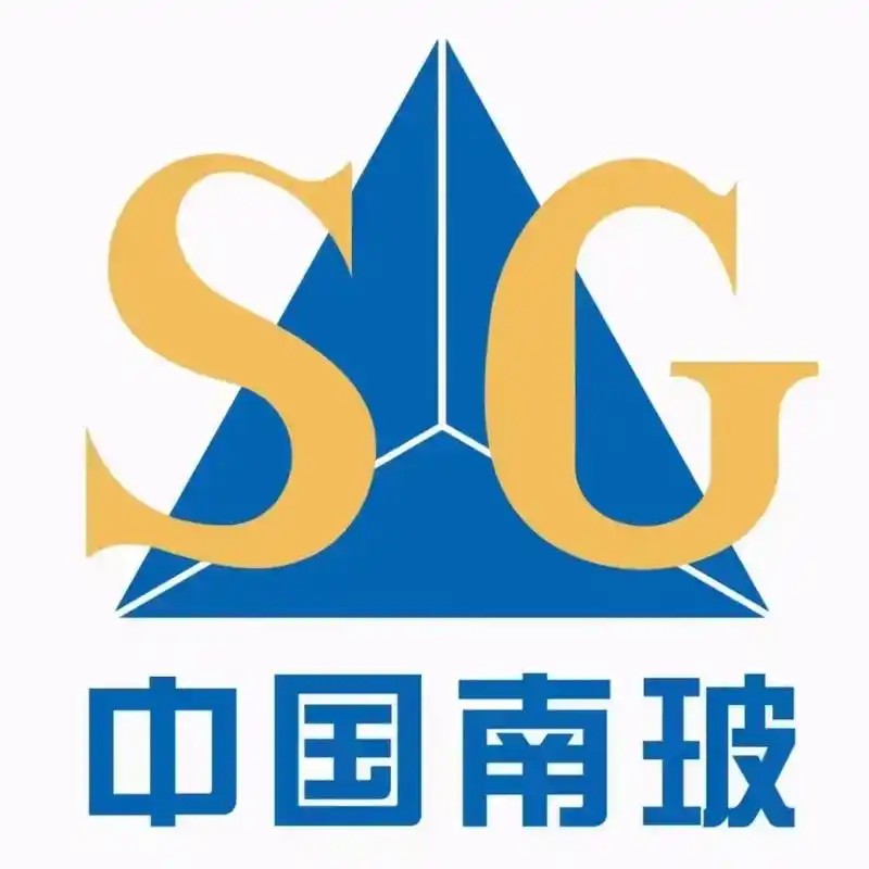 南玻集团